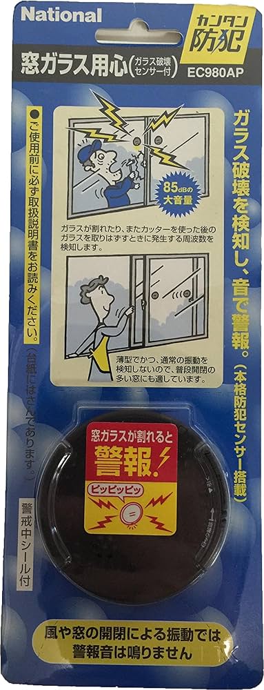 Panasonic SHOCK WAVE 取説コピー付 Panasonic ショックウェーブ 取説コピー付 - メルカリ
